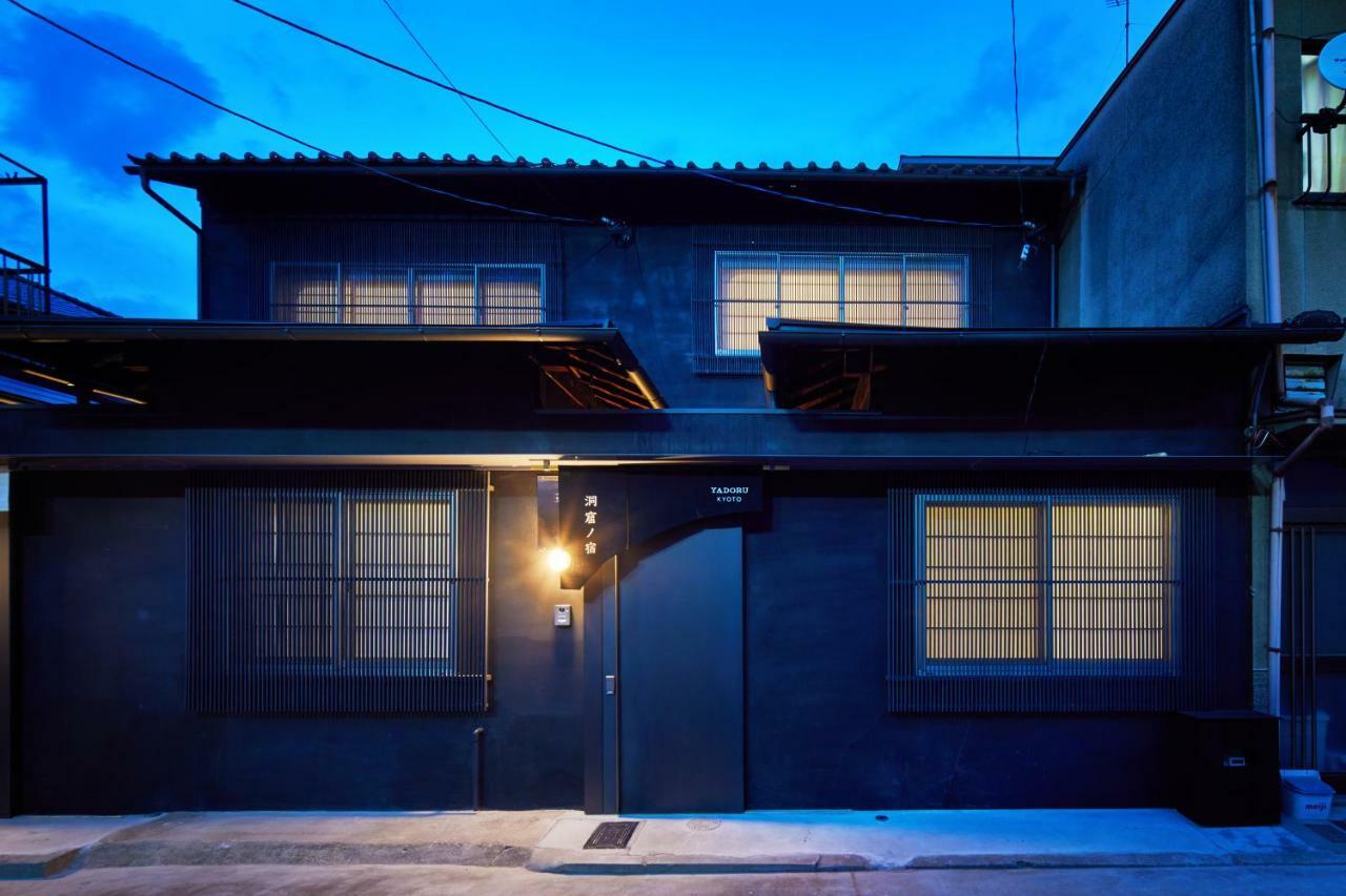 YADORU KYOTO HANARE Dokutsu No Yado Exterior foto