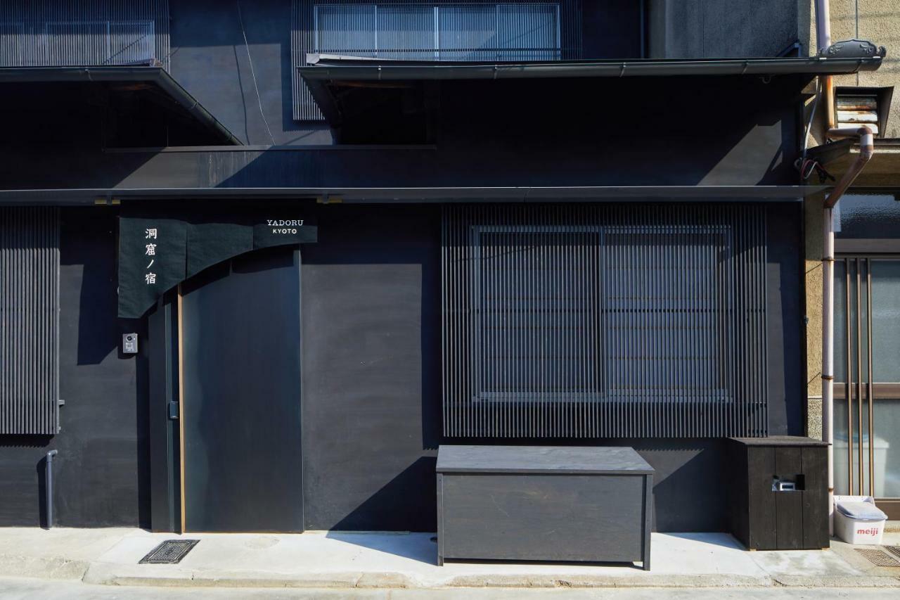 YADORU KYOTO HANARE Dokutsu No Yado Exterior foto